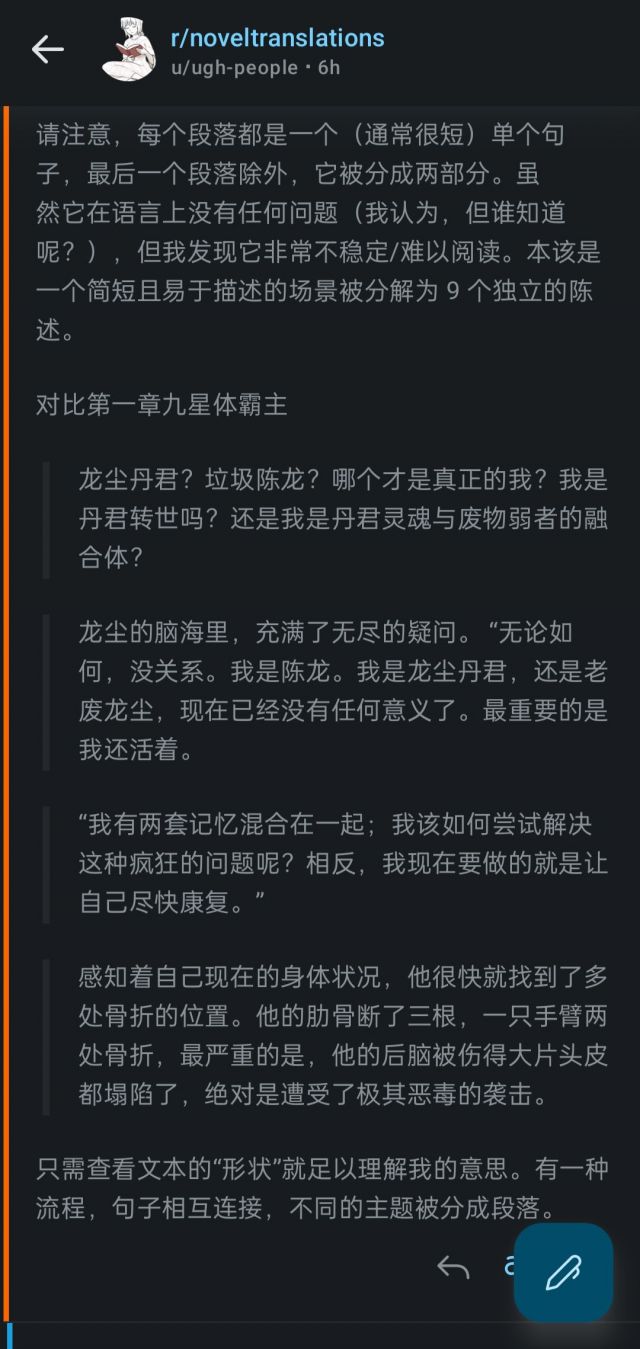 乱氵]外国人吐槽韩国小说不如中国小说NGA玩家社区
