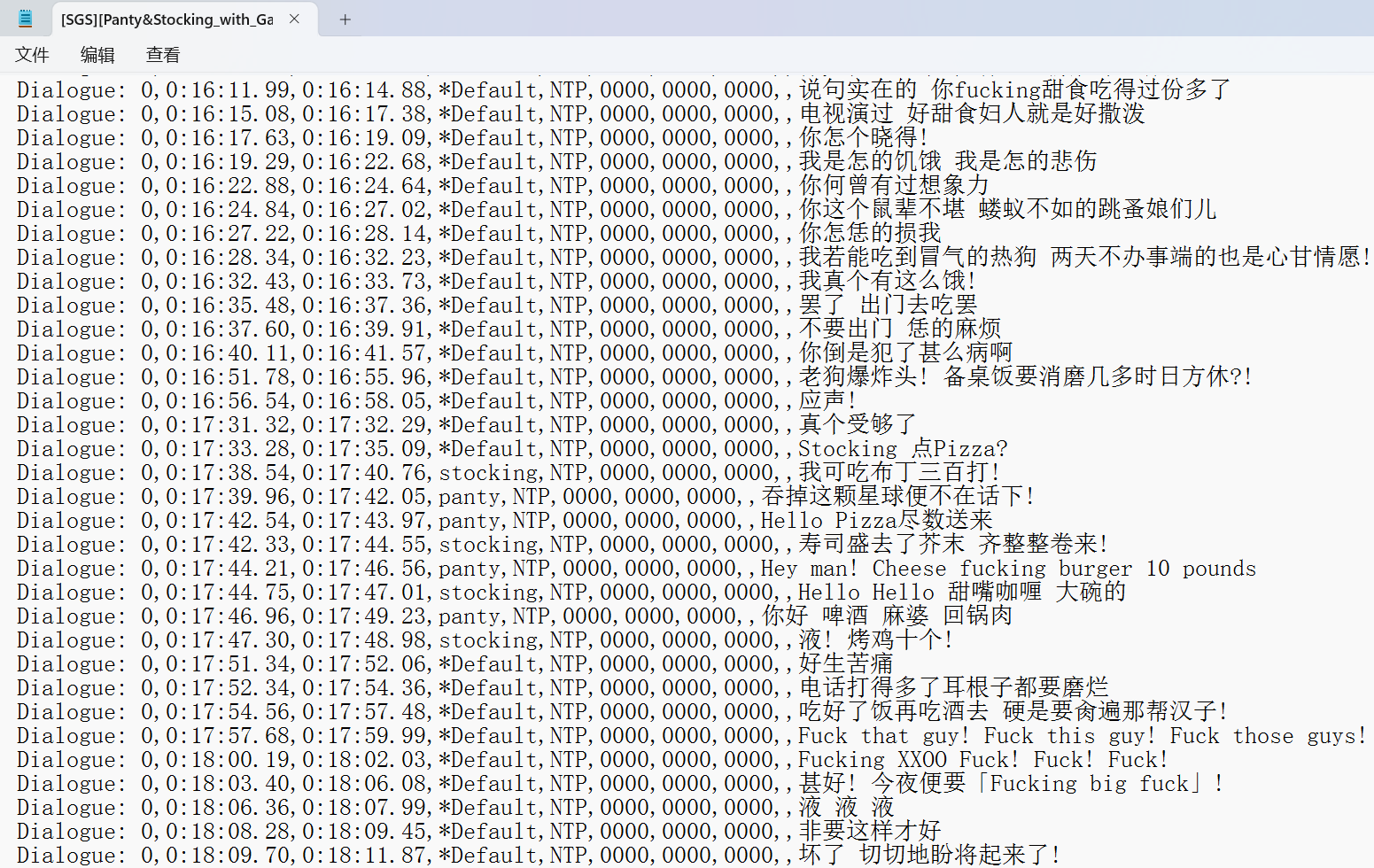 哪些字幕组制作的哪些字幕堪称经典？ 178