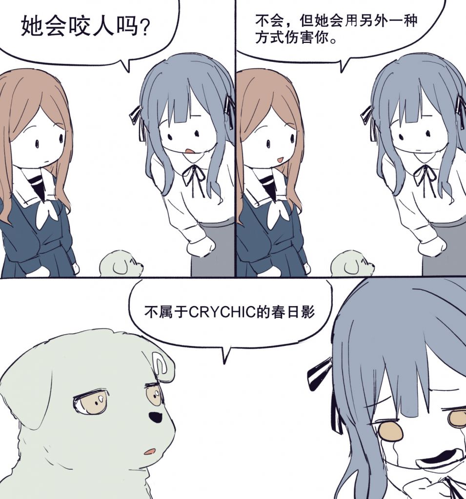 (mygo)求睦头人的各种图 NGA玩家社区