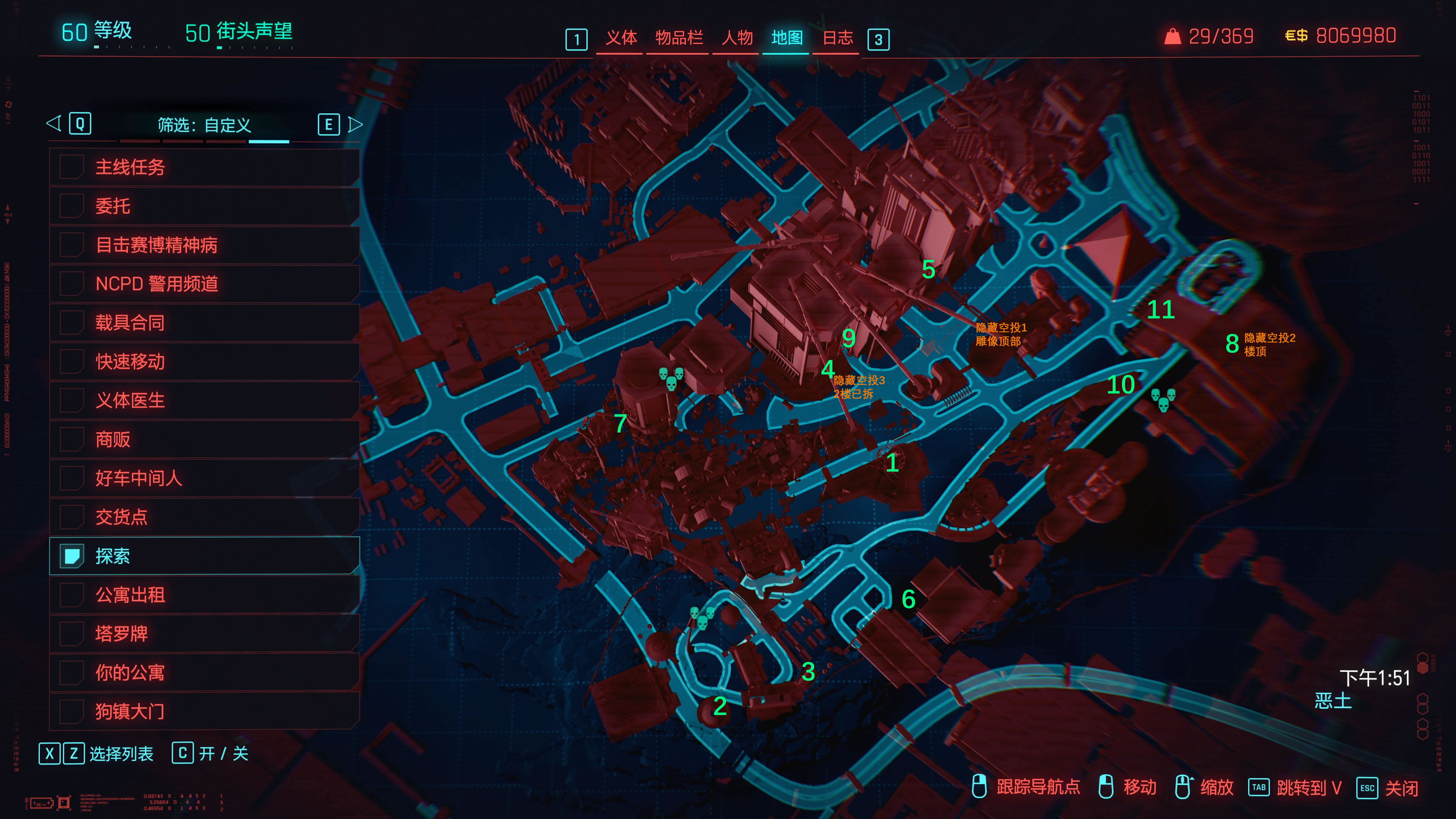 DLC狗镇] 11个赛博瘾君子、3隐藏空投位置NGA玩家社区