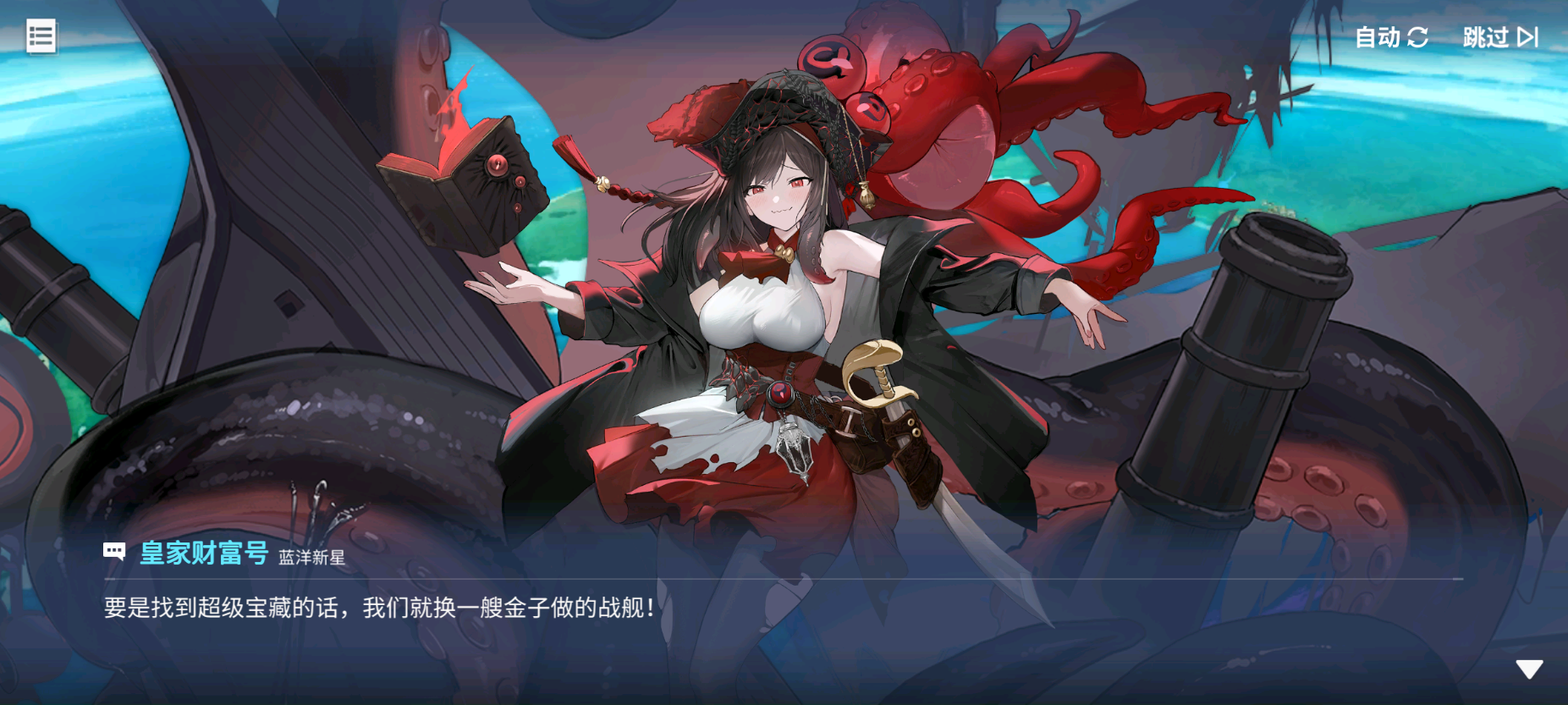 风帆阵营剧情氵178