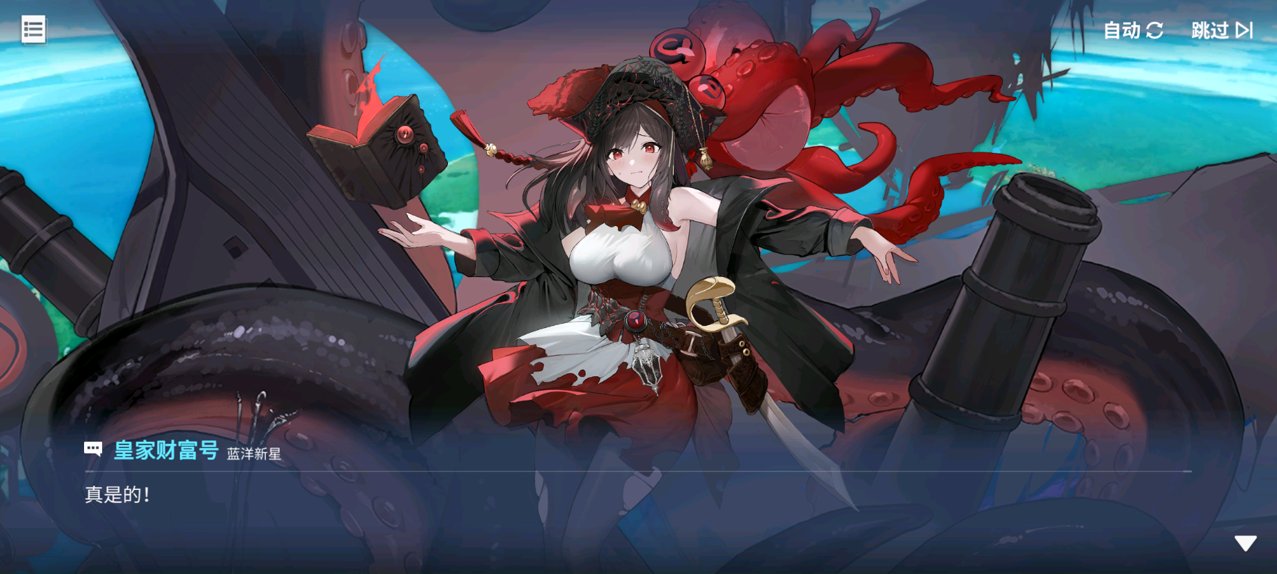 风帆阵营剧情氵178