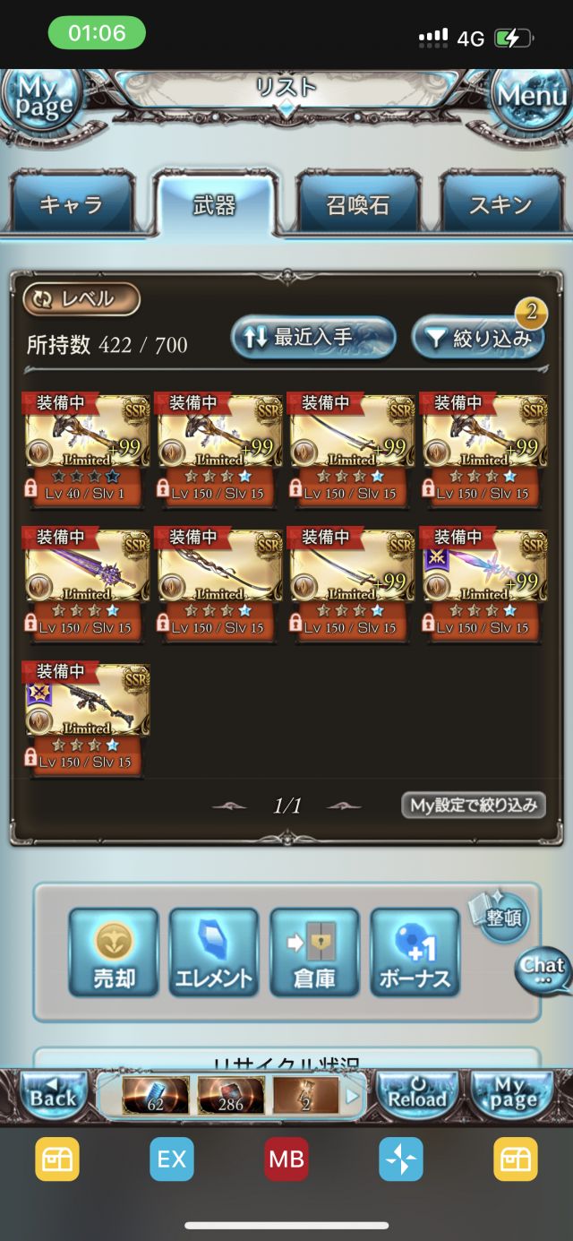 150金月是换水铳还是野蛮 Nga玩家社区 