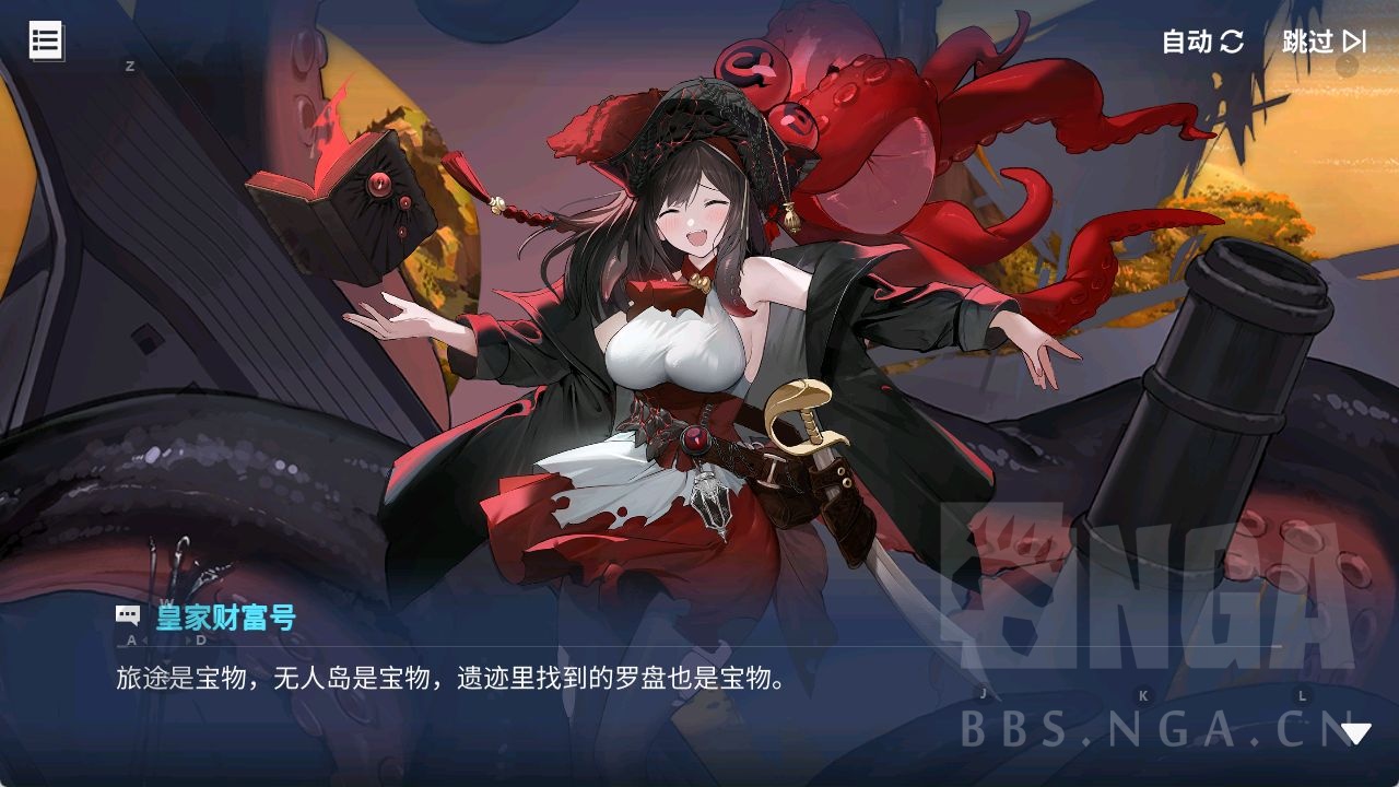 新剧情，但是有bug 178