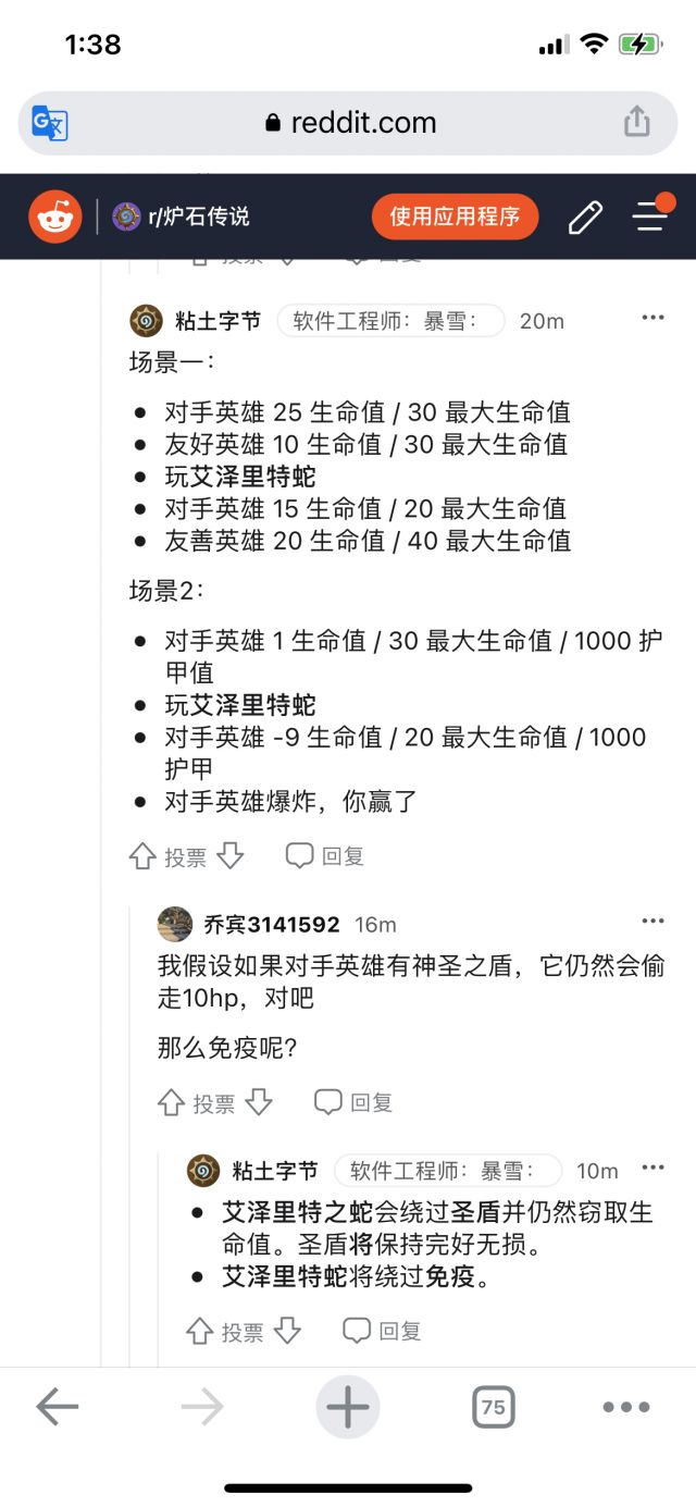 [新卡讨论]这玩意真的能偷血上限