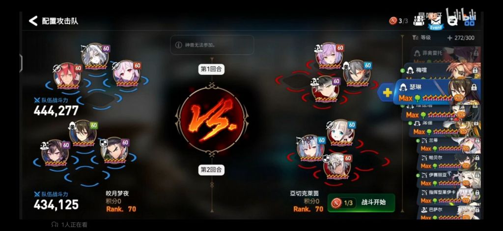 Memorable GVG 902 - Mature Moments