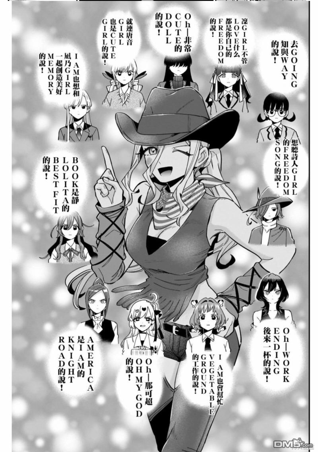 汉化翻译和校对:唏，可以和解吗？ 178