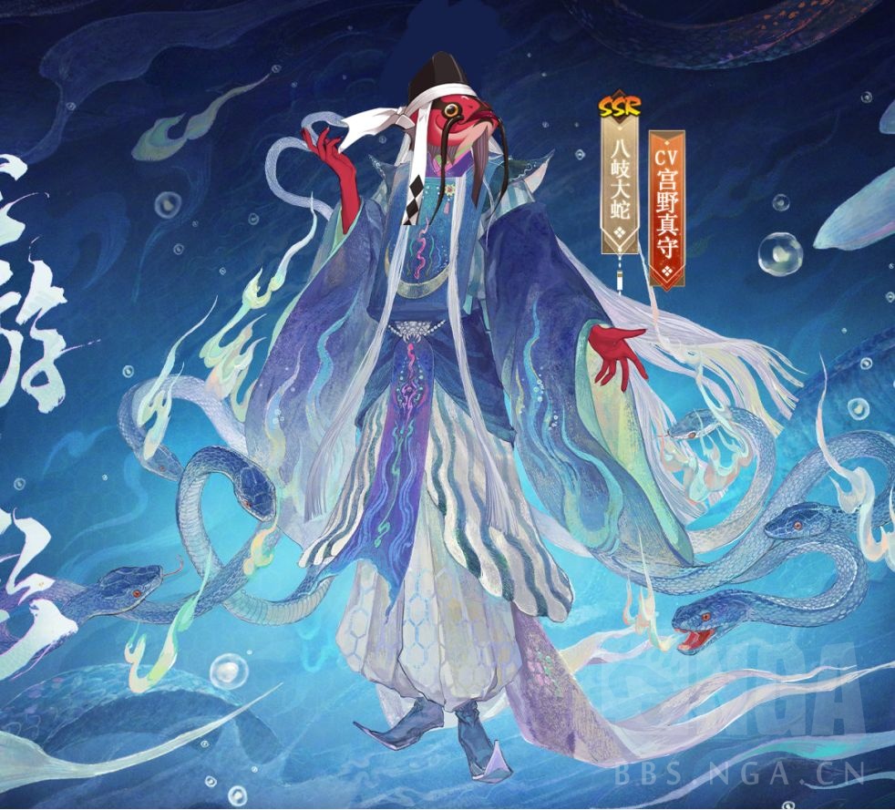 破势水]八岐大蛇新皮肤换头大赏(更新了那两个男人) NGA玩家社区
