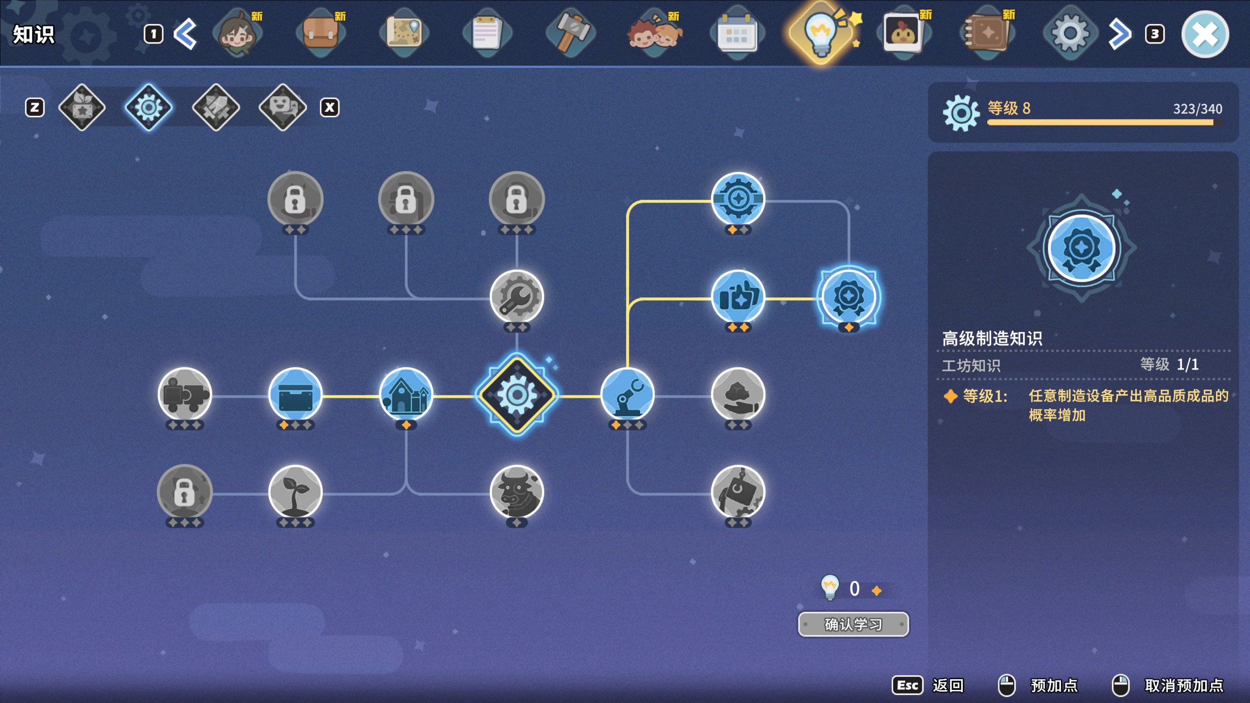 新游速递No.248]1.0发布以后，我重回《沙石镇时光》过上的慢生活NGA玩家社区