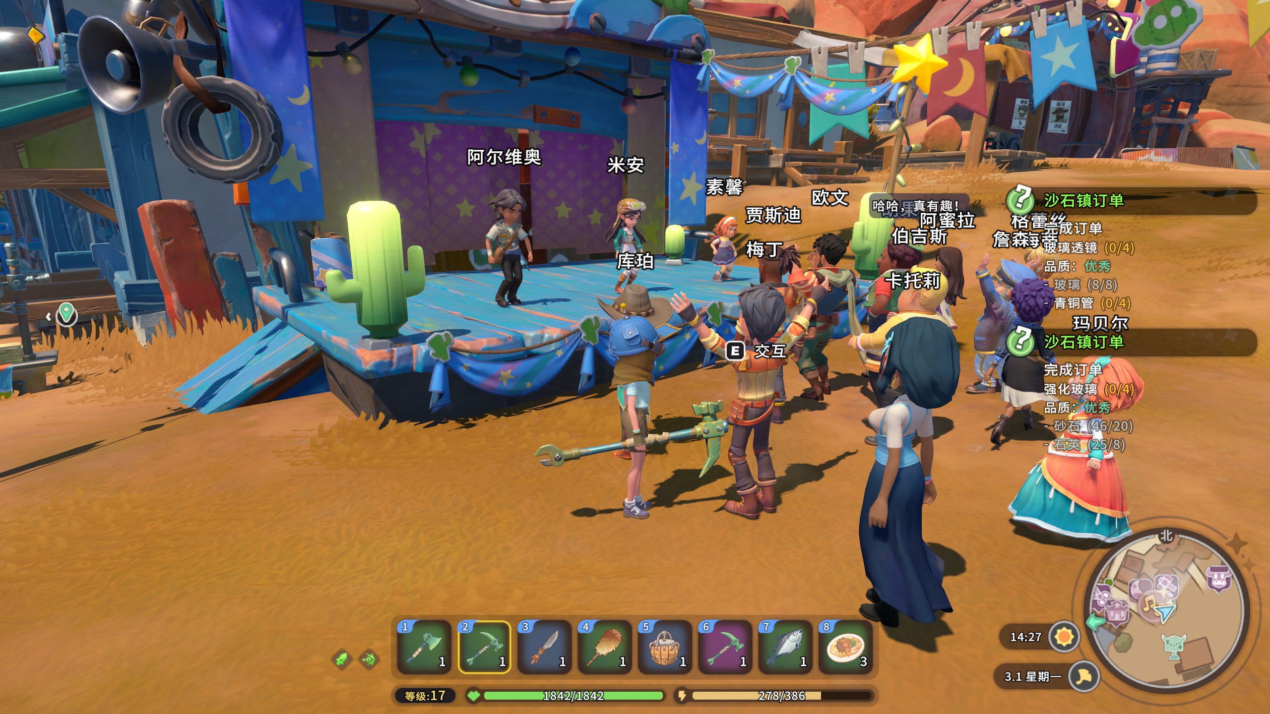 新游速递No.248]1.0发布以后，我重回《沙石镇时光》过上的慢生活178