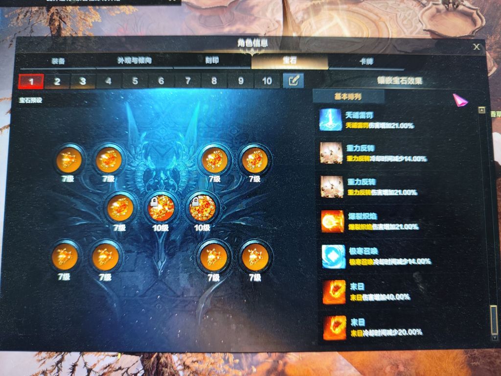 职业讨论]六连53点火女巫点评下点火女巫目前国服的真实表现。 NGA玩家社区