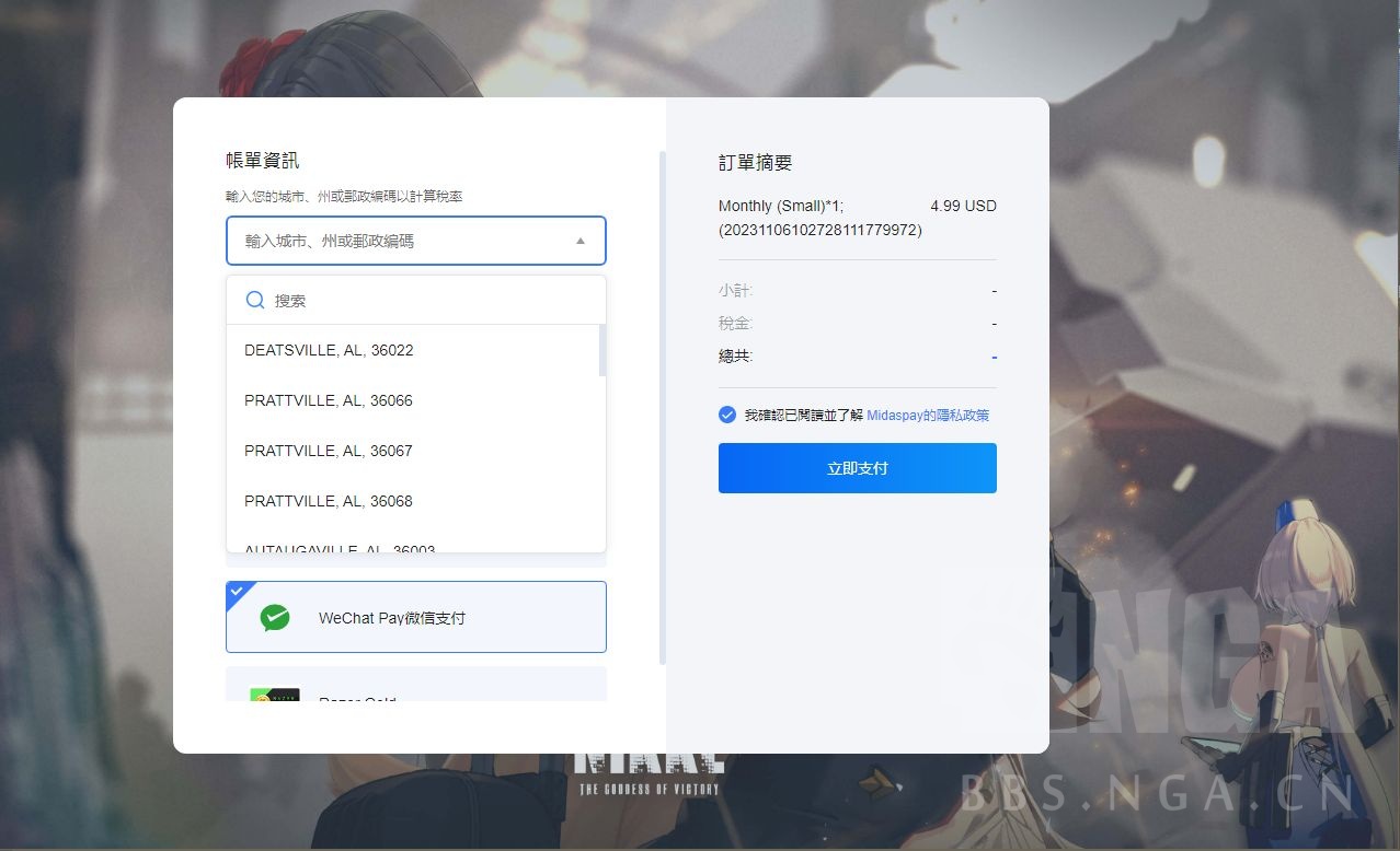 提问] 氪金相关问题NGA玩家社区