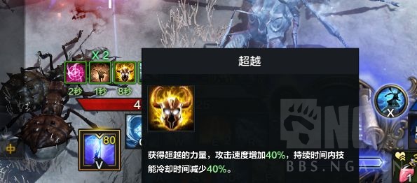 [提问] 谁知道这两个BUFF是从何而来的 NGA玩家社区