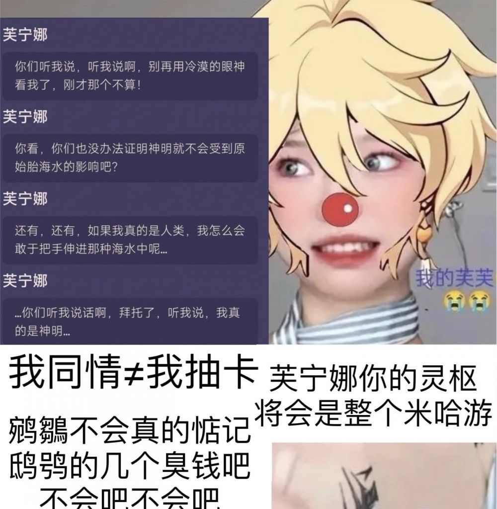 [破事氵]难蚌，第一次见到把主角写成出生来增加ml浓度降低的合理性的 Nga玩家社区