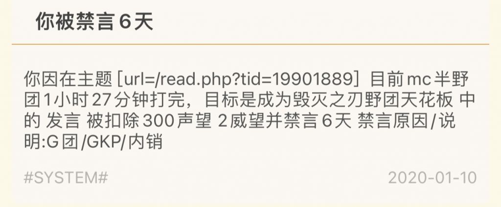 我就是想问一下，我这 9的威望什么时候能给我平反 Nga玩家社区