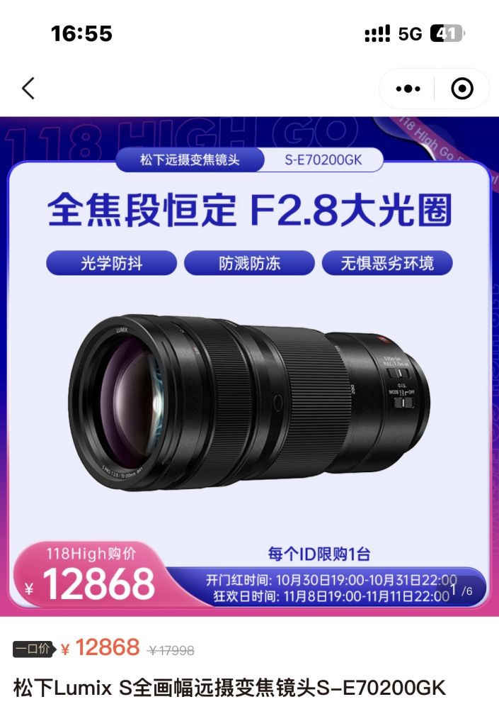 s5m2啥时候出个天涯镜？