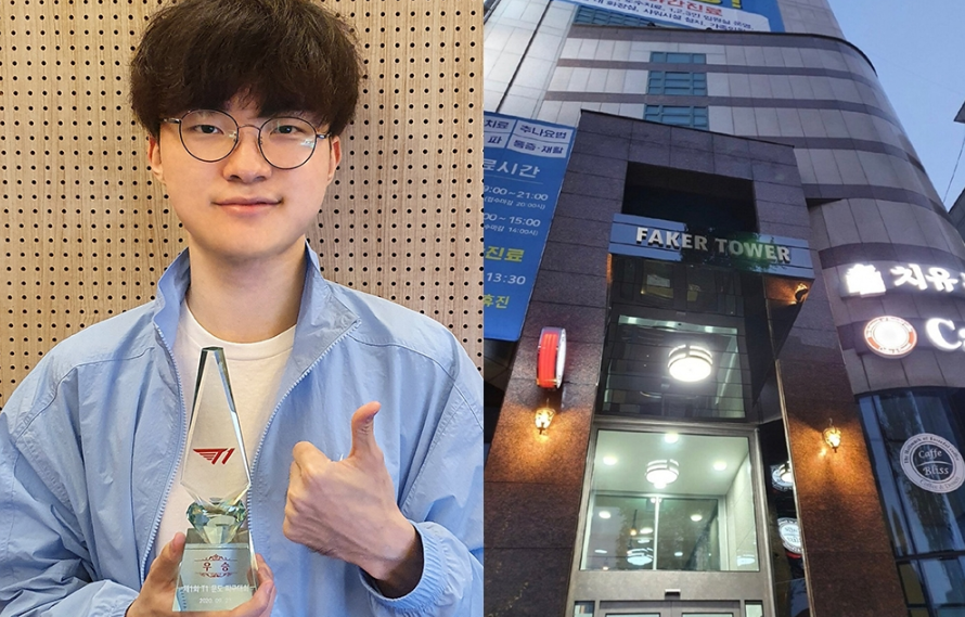 T1 CEO 爆料Faker 在韩国拥有「Faker tower」大厦所有权，这栋楼值多少钱？ - 知乎