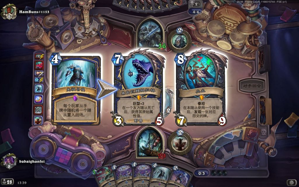 20241112大哥萨(八百孤寒飞) NGA玩家社区