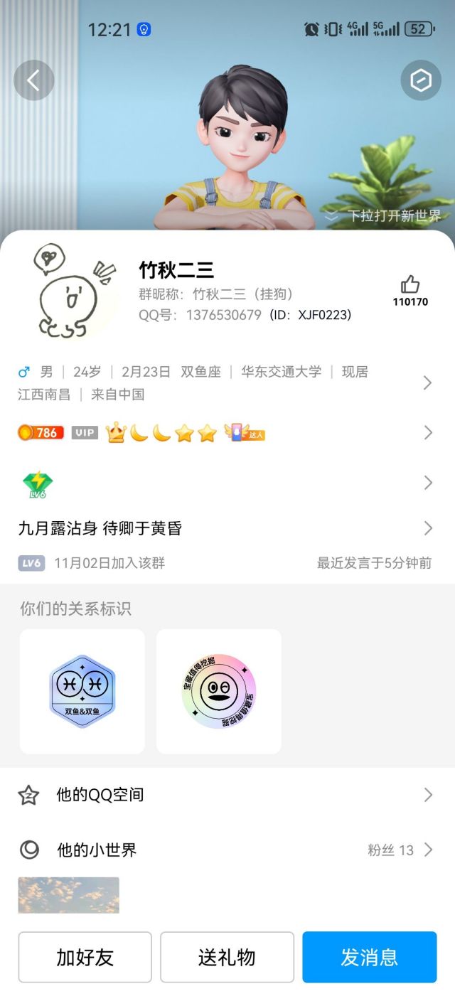 《真假司马》 NGA玩家社区