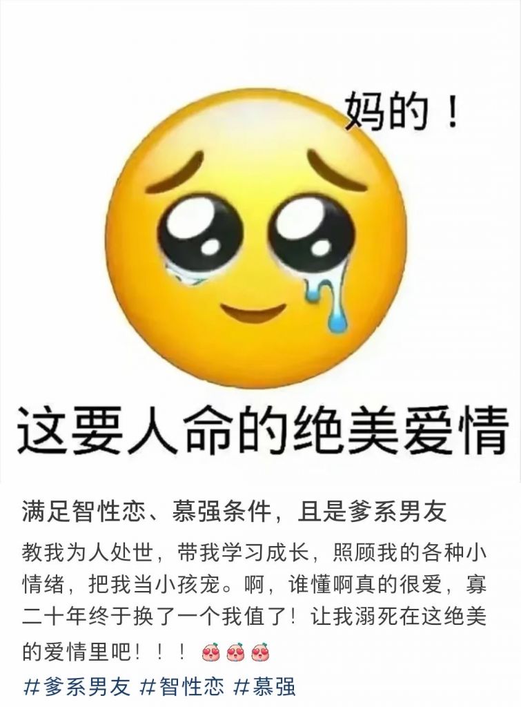 女生发这种朋友圈 什么意思