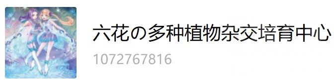 [讨论]今日游戏王和各类卡牌群出现大量改名现象 Nga玩家社区