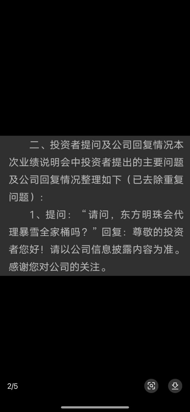 这是准了吗 178