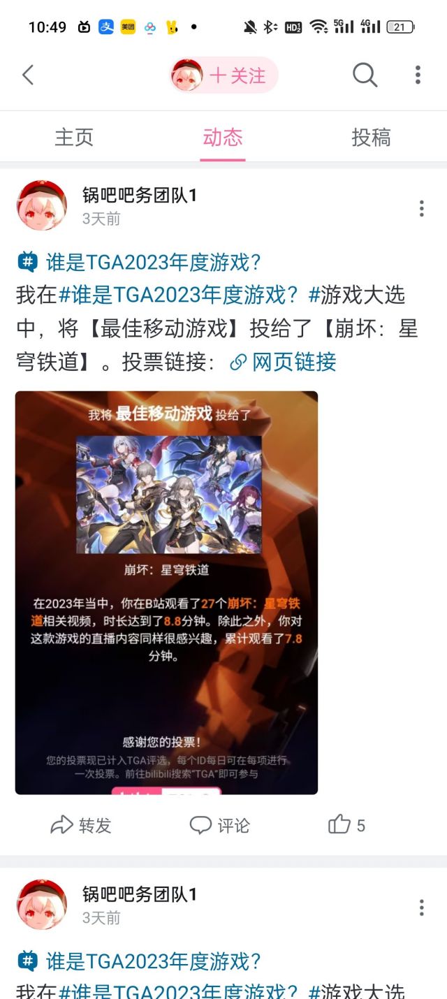 国际赛事]今天看到一条逆天言论178