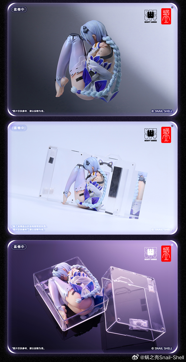情報】蝸之殼匣之少女-00 1/7 PVC 完成品開訂@綜合公仔玩具討論