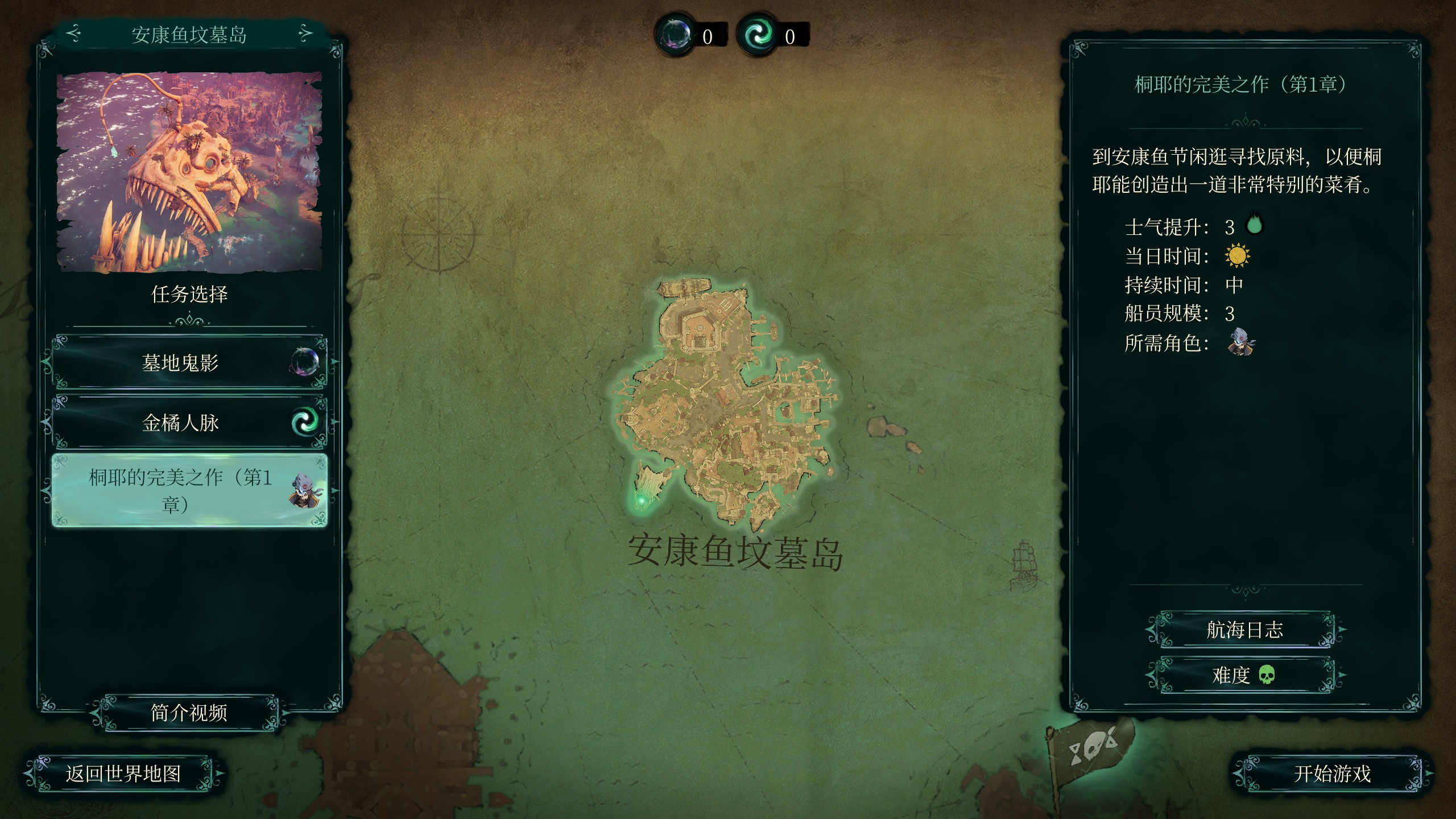 新游速递No.257]影子诡局：被诅咒的海盗——在流动的时间中创造的一瞬NGA玩家社区