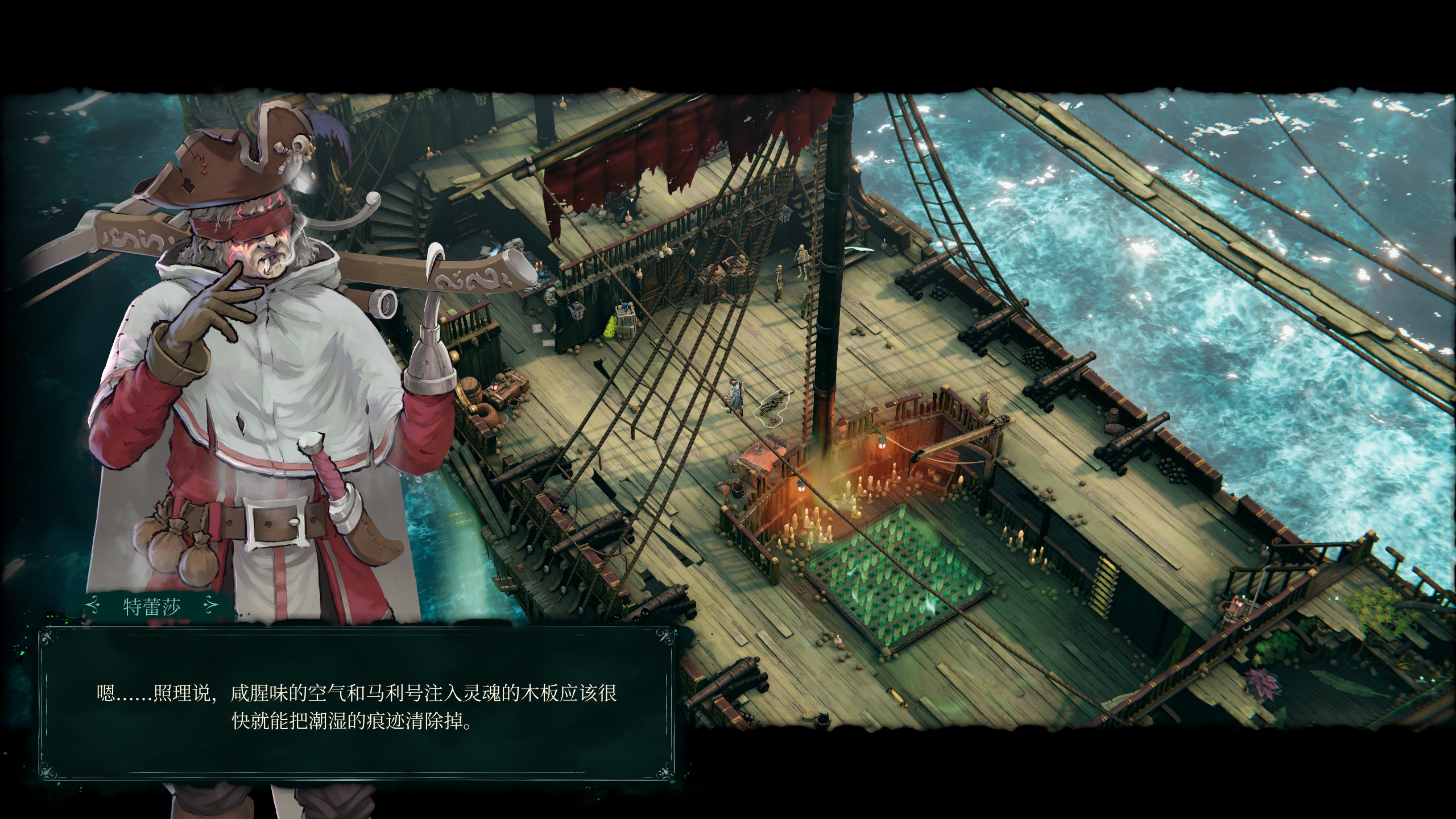 新游速递No.257]影子诡局：被诅咒的海盗——在流动的时间中创造的一瞬NGA玩家社区