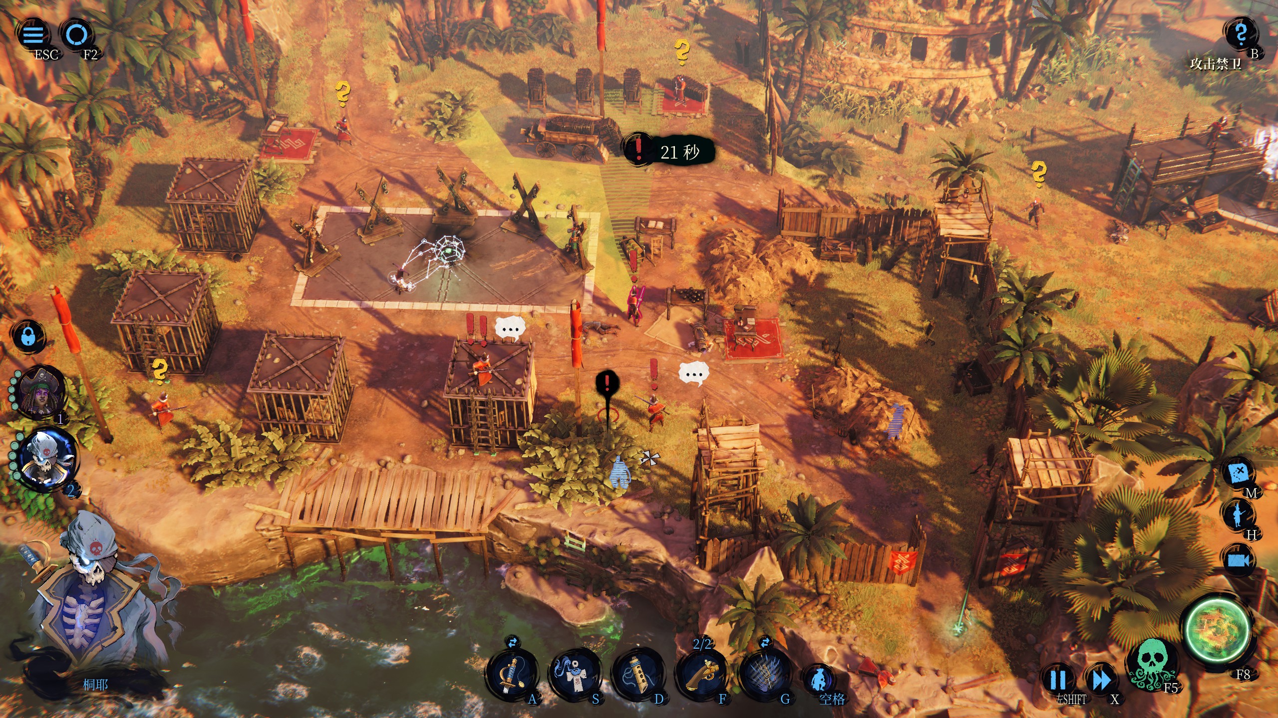 新游速递No.257]影子诡局：被诅咒的海盗——在流动的时间中创造的一瞬NGA玩家社区