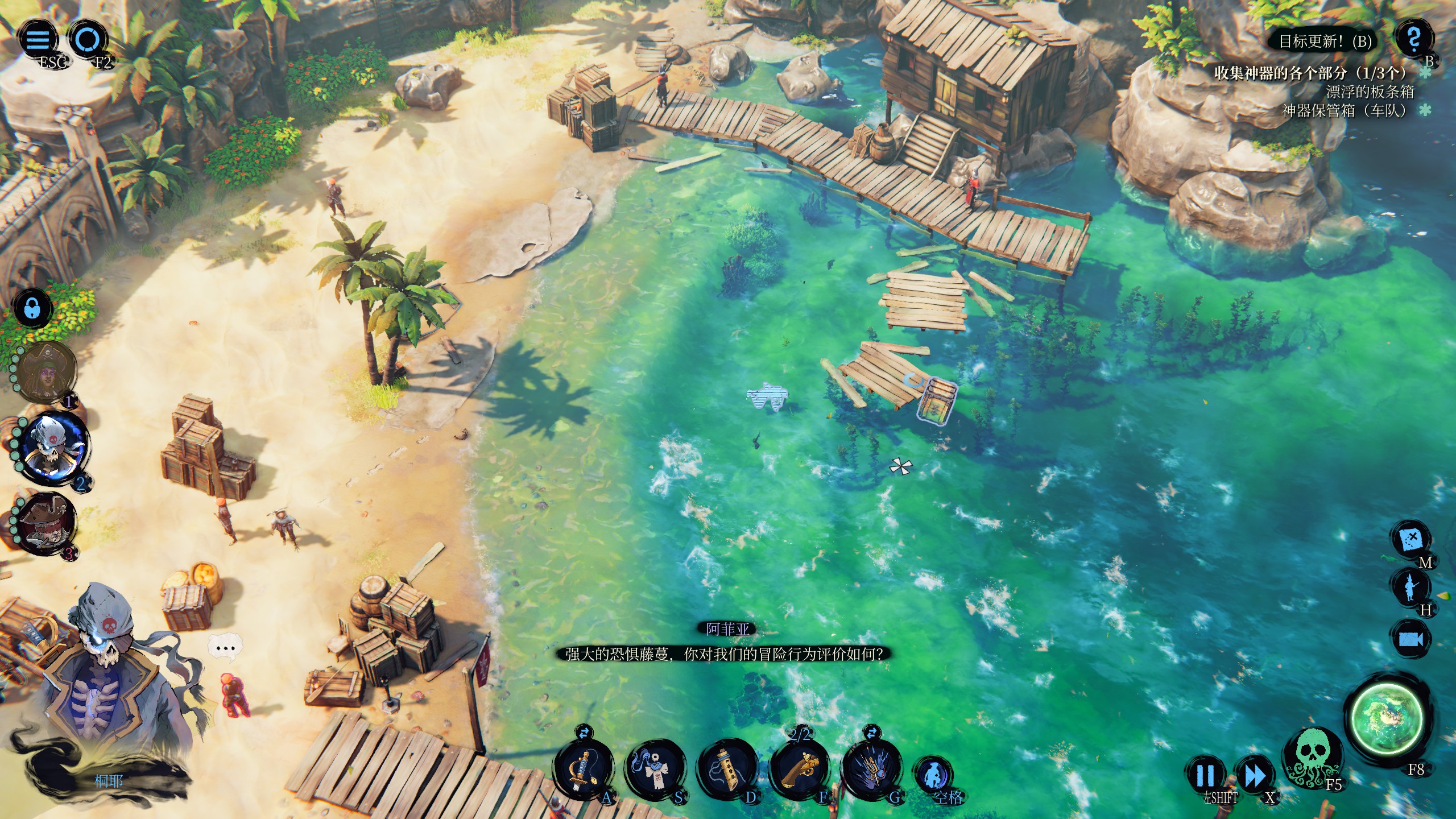 新游速递No.257]影子诡局：被诅咒的海盗——在流动的时间中创造的一瞬NGA玩家社区