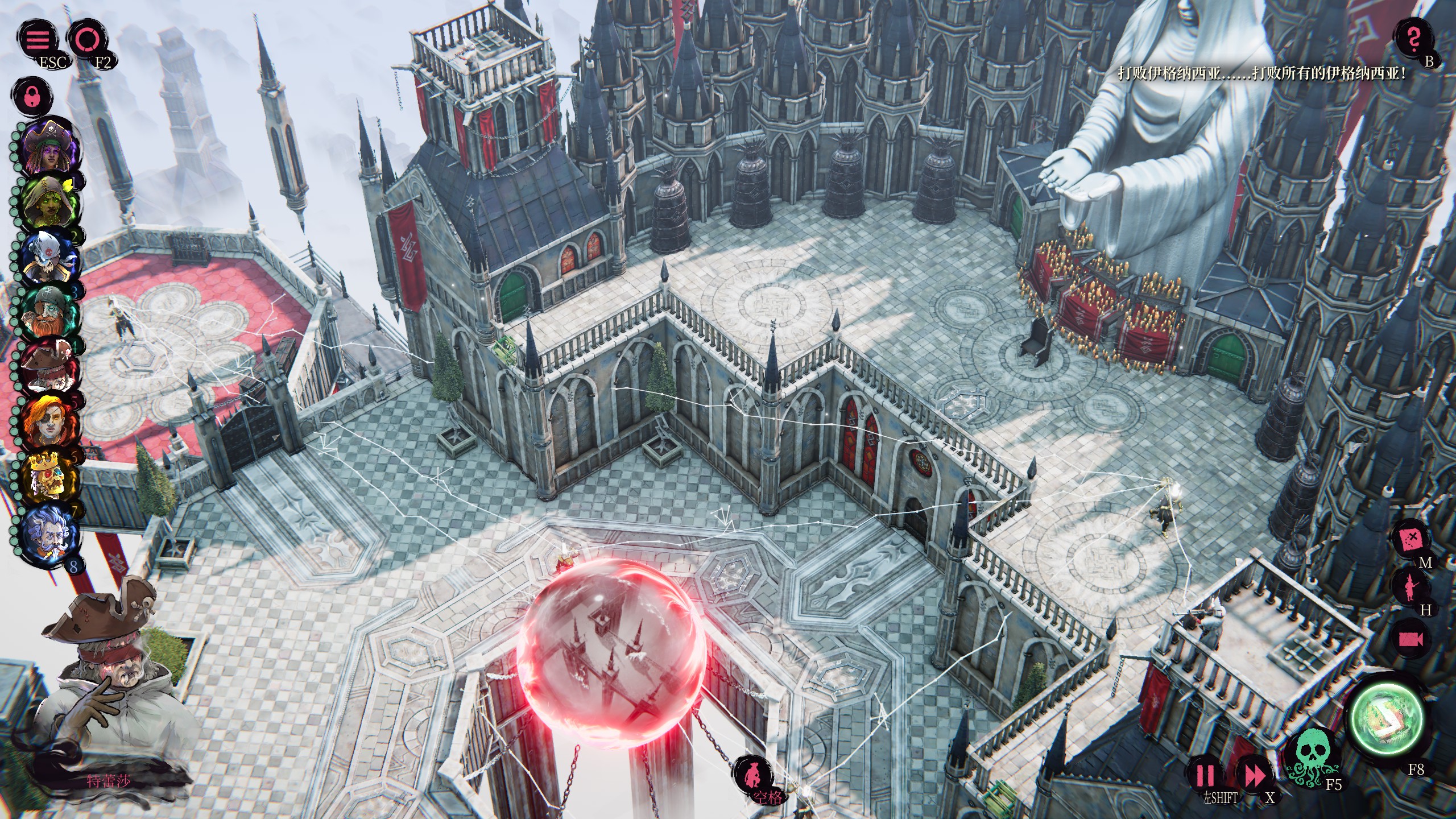 新游速递No.257]影子诡局：被诅咒的海盗——在流动的时间中创造的一瞬178