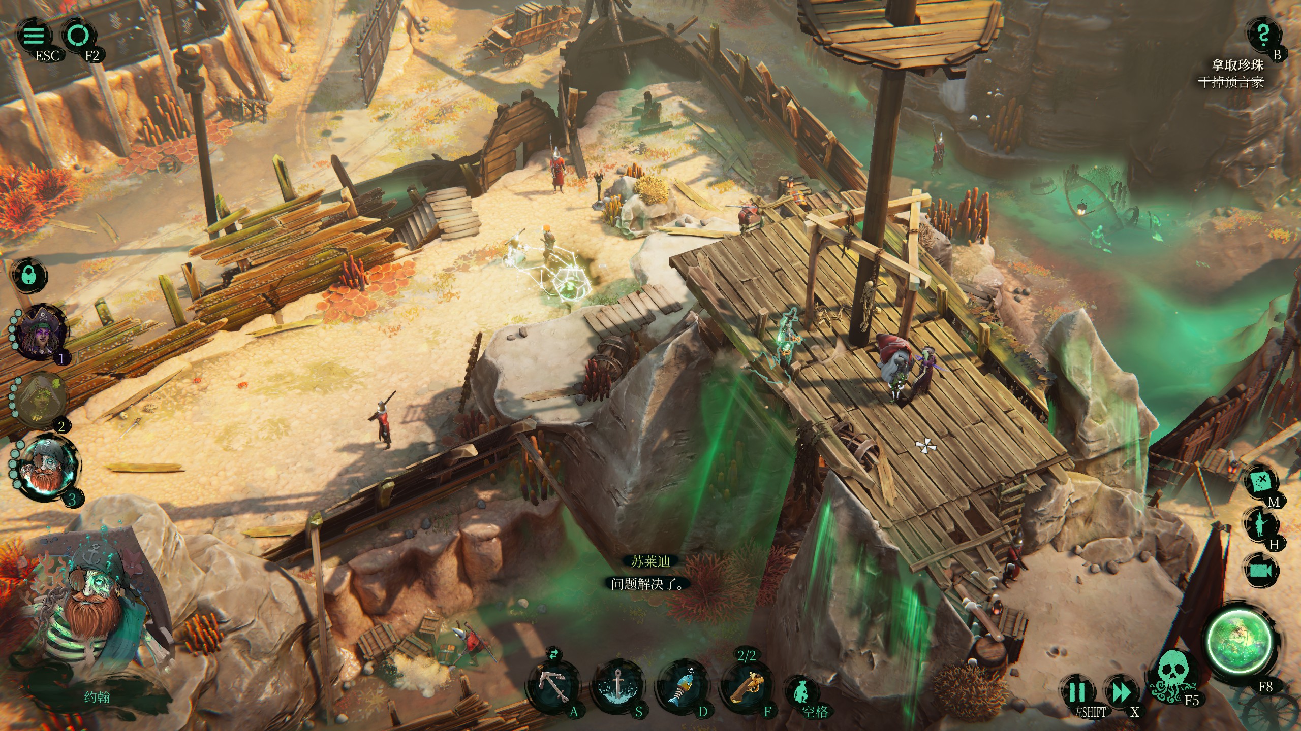 新游速递No.257]影子诡局：被诅咒的海盗——在流动的时间中创造的一瞬NGA玩家社区