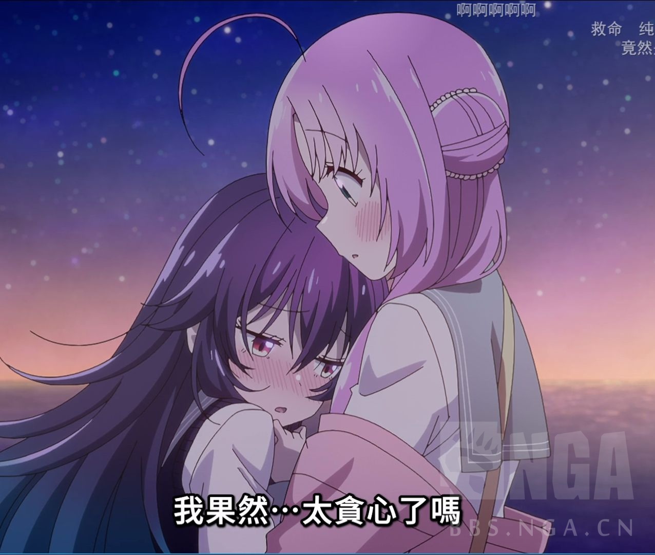 交出你们十月新番的精彩截图，看看有哪些值得补的 NGA玩家社区