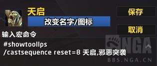 Sujets Récents sur Recrutement World of Warcraft Forums