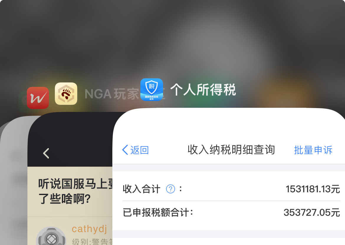 听说国服马上要开了，各位在停服期间干了些啥啊？ Nga玩家社区 0055