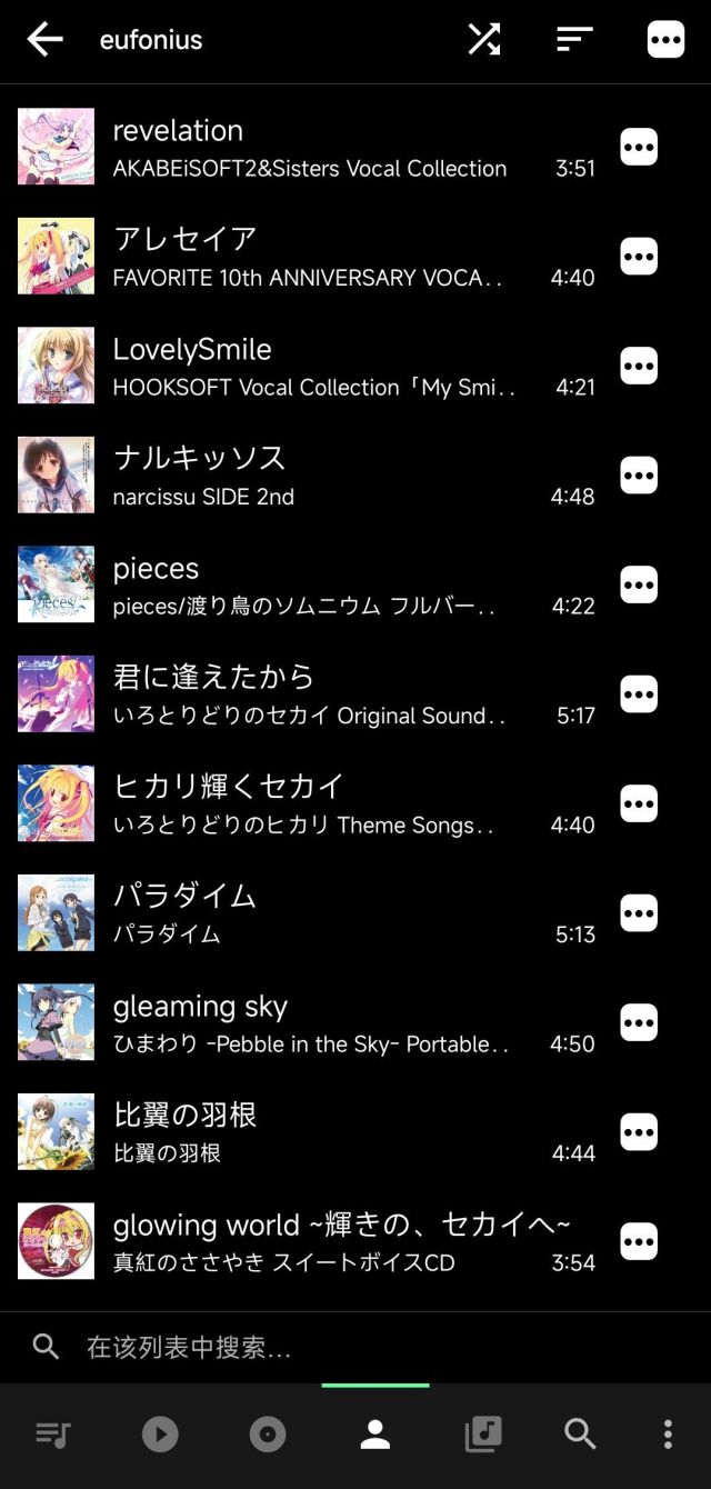 [搬运] 菊地創( 的作曲家)因急性心臟病逝世 178