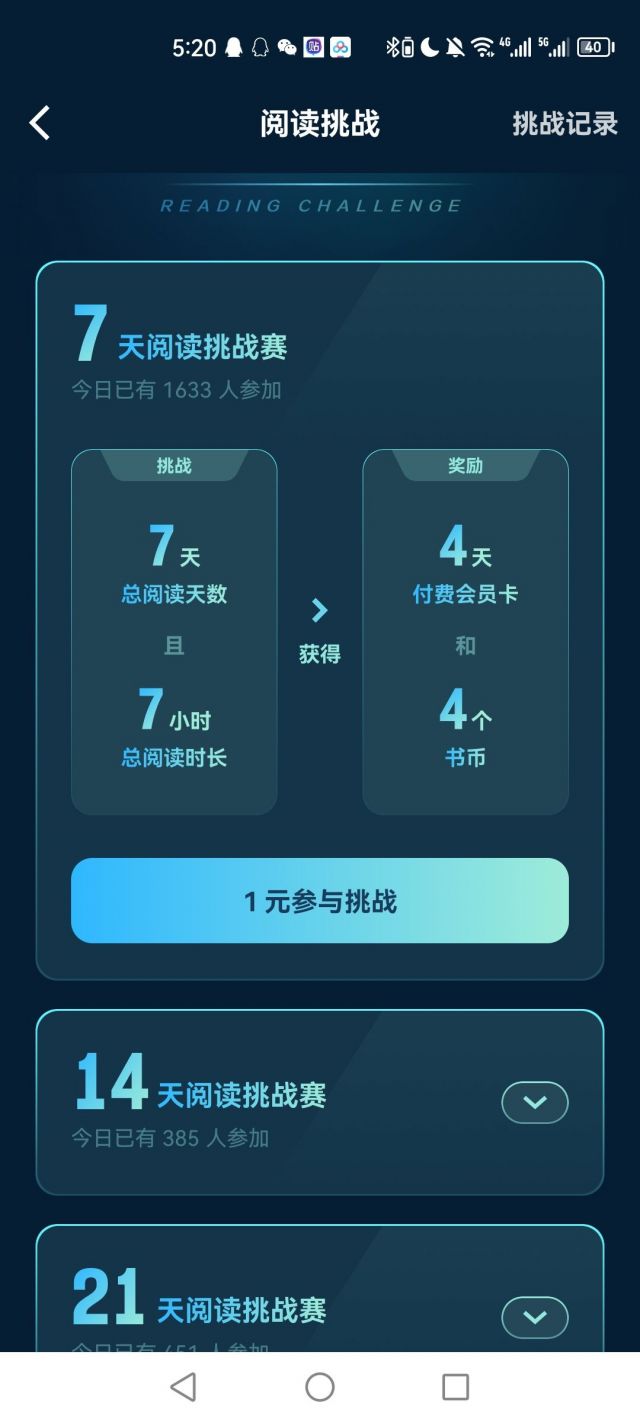 現代民話考　第1期全５冊+第２期3冊　計8冊 我这天书的2x是不是比3x更难得NGA玩家社区