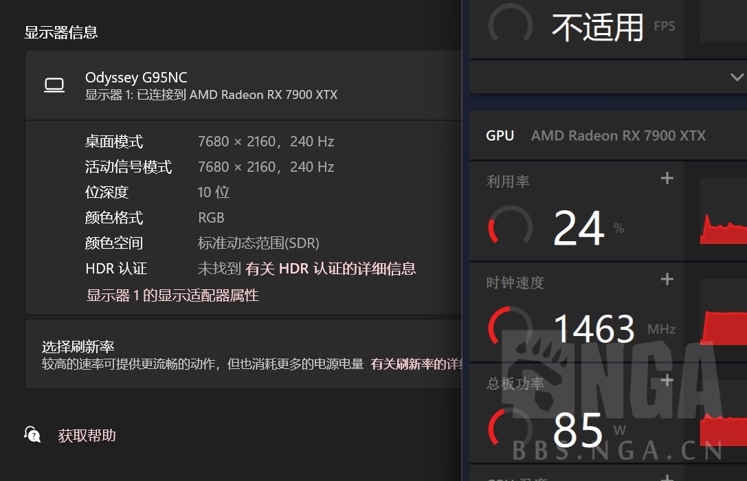 [硬件求助] 7900XTX待机功耗。。65W-90W NGA玩家社区