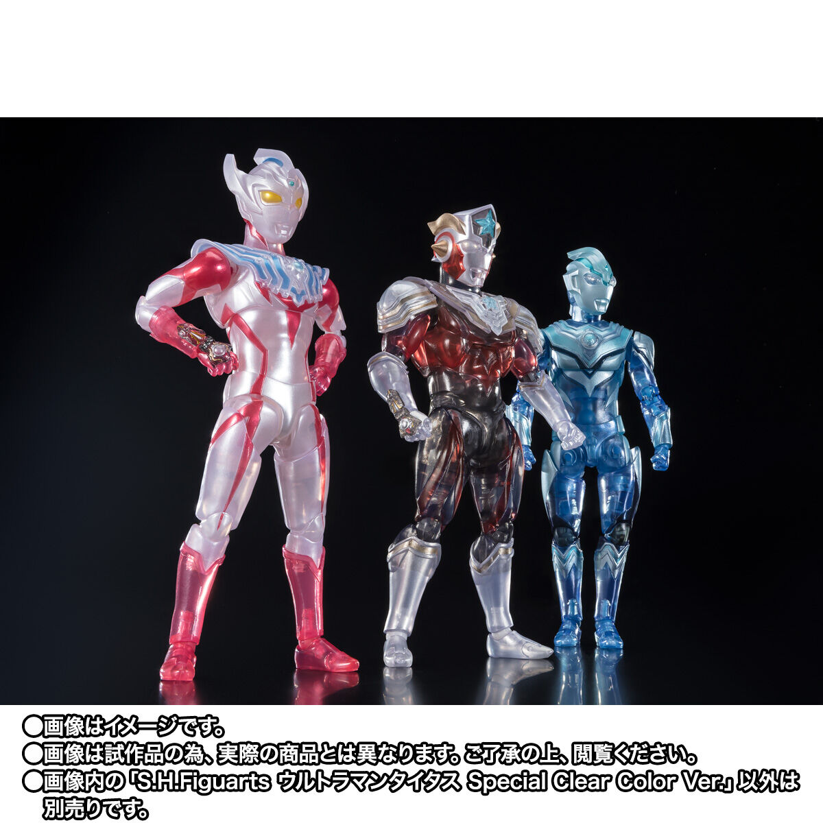 新闻资讯] PB限定S.H.Figuarts 泰塔斯奥特曼Special Clear Color