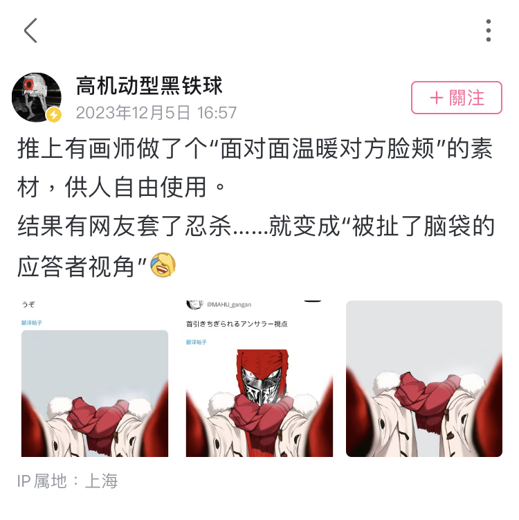 Aieee，忍杀为啥NGA玩家社区