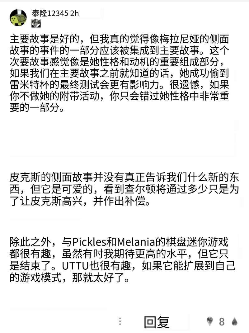 闲谈交流][外网资讯]reddit论坛1.1版本总体评价：多数好评(机翻) NGA玩家社区