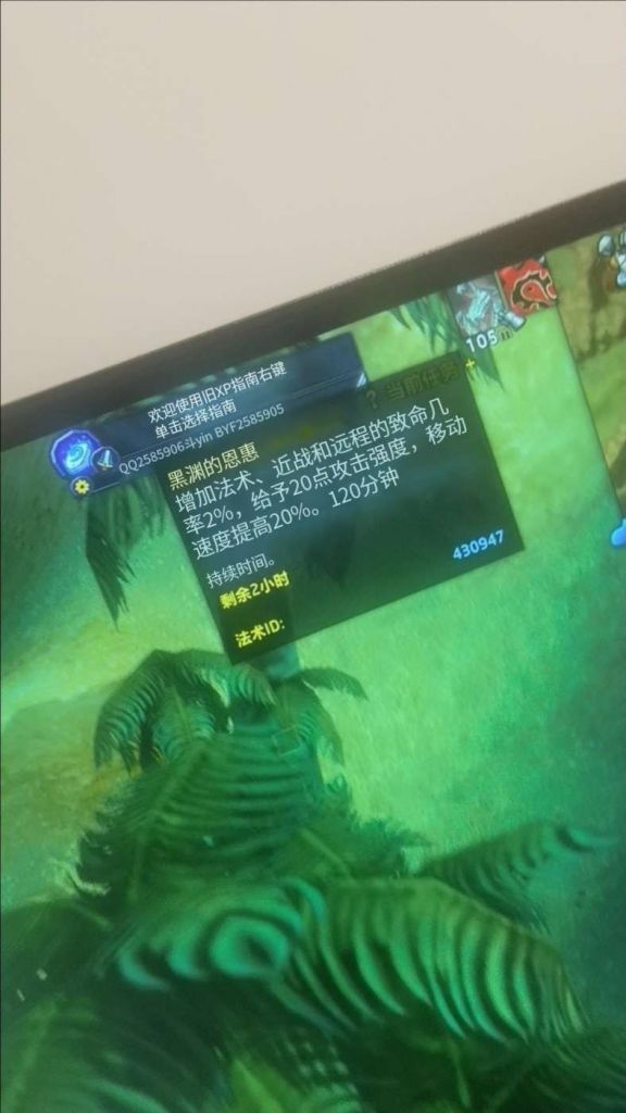 这个BUFF怎么来的啊 NGA玩家社区