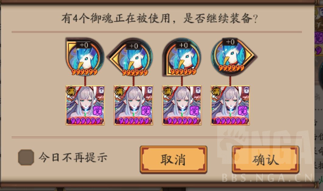 確認用999999