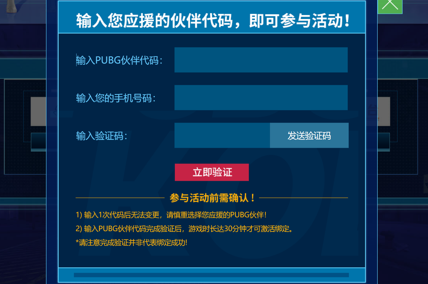有奖互动)与你最爱的伙伴连结，赢取免费G-COIN和可爱喵喵宝箱178