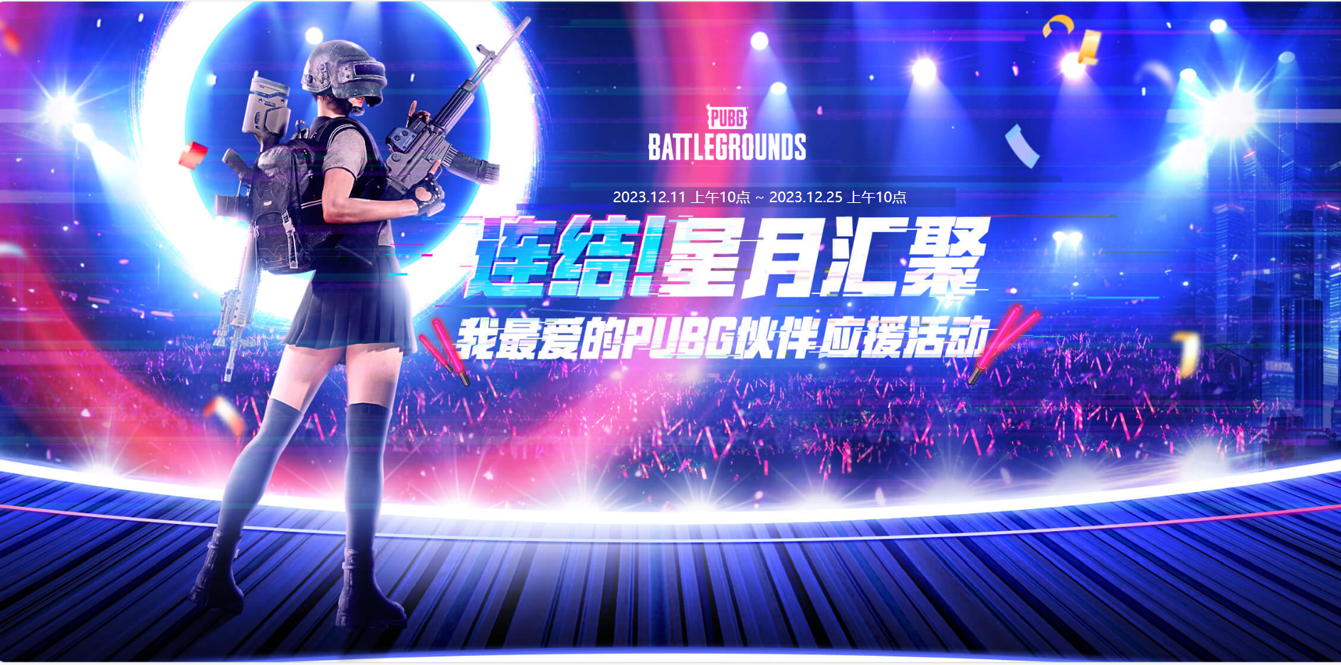 有奖互动)与你最爱的伙伴连结，赢取免费G-COIN和可爱喵喵宝箱178