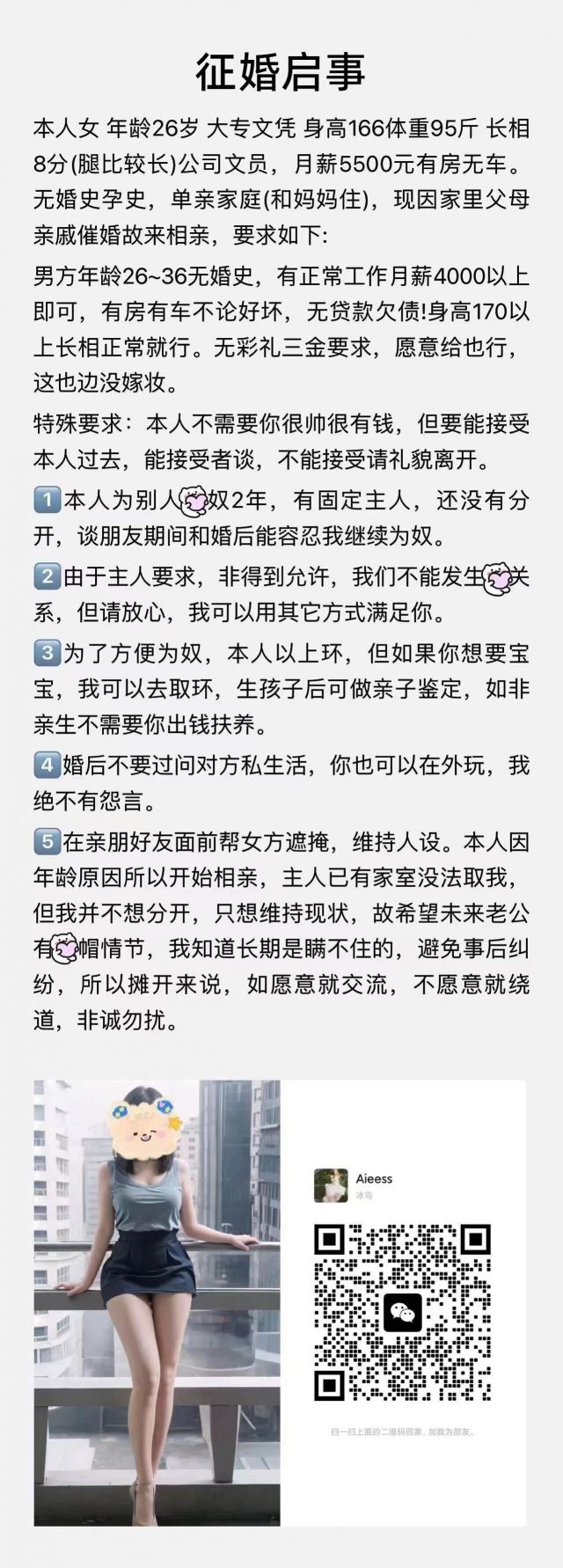 主人的任务罢了NGA玩家社区