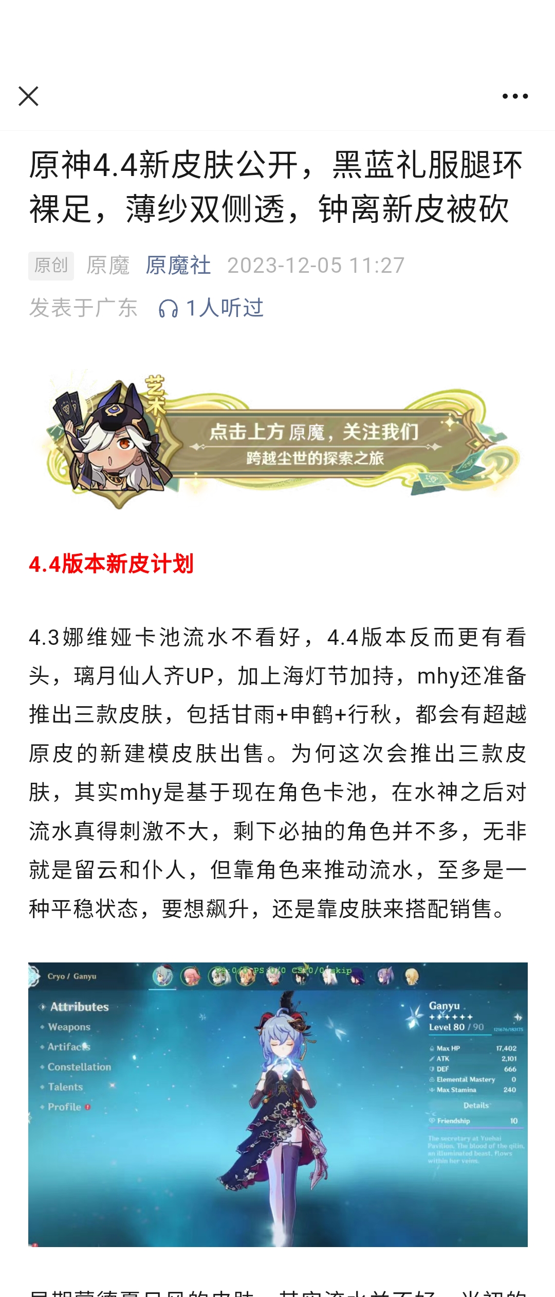 破事氵] 米哈游建模没活。导致怎么二创都开始偷幻塔的衣服了。 178