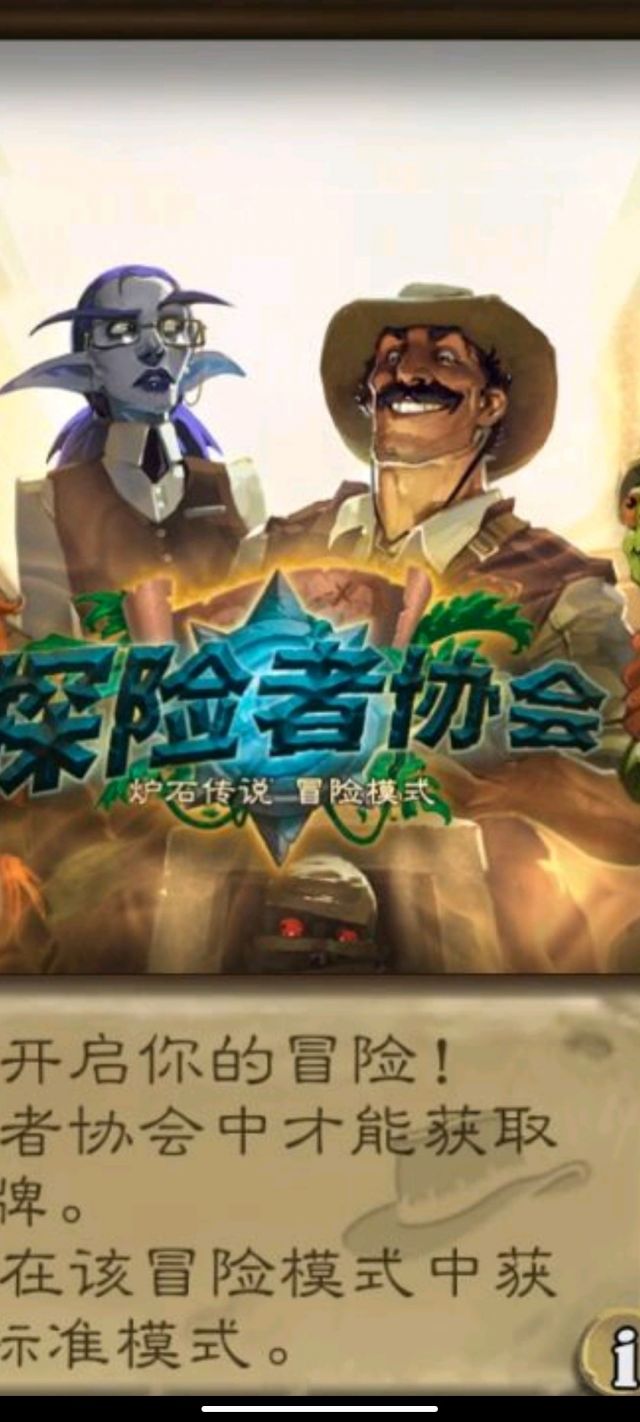 炉石自己的黑人辛吉飞178